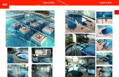 國泉水設(shè)備 引領(lǐng)泳池消毒與溫泉設(shè)備技術(shù)研發(fā)的專業(yè)力量